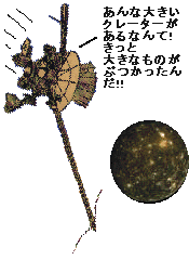 �J���X�g�ɑ傫�ȃN���[�^�[�����邼�B