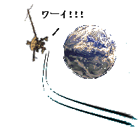 �n���łQ��ڂ̃t���C�o�C�B