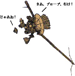 �v���[�u�̐؂藣���B